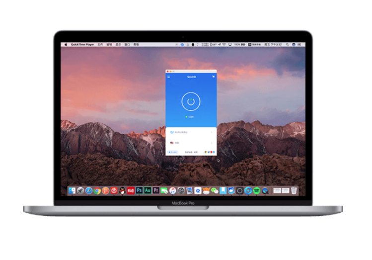 QuickQ加速软件怎么注册