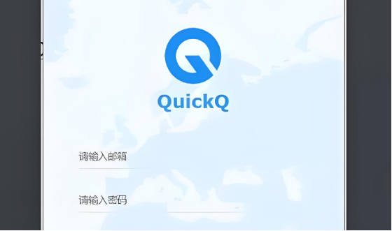 QuickQ加速软件为什么闪退