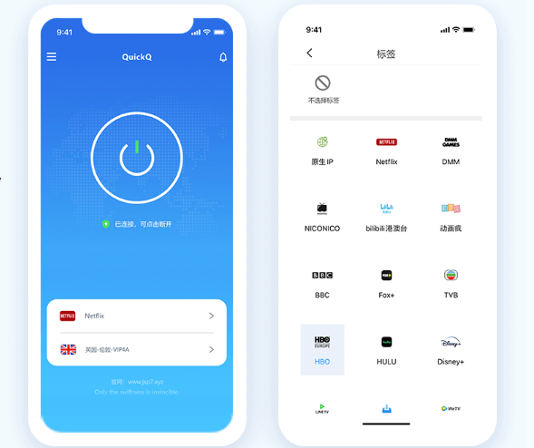 QuickQ加速软件能后台运行吗？