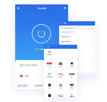 如何查看QuickQ日志进行故障定位？