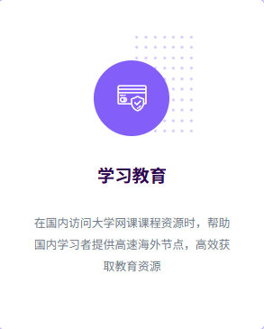 QuickQ限速怎么办？