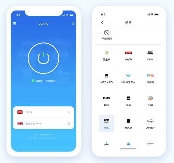 QuickQ 如何联系客服获取帮助？