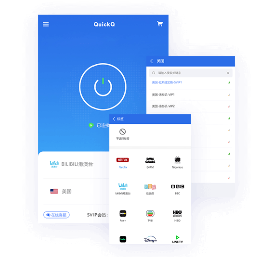 QuickQ加速软件更新与版本升级指南